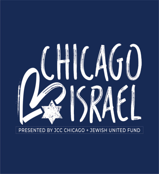 Chicago Loves Israel Logo_550x600_WHITE